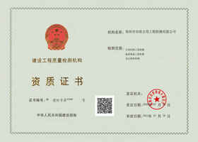 工程设计行业资质